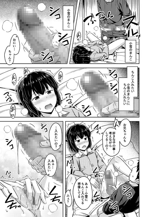 sub-image_4