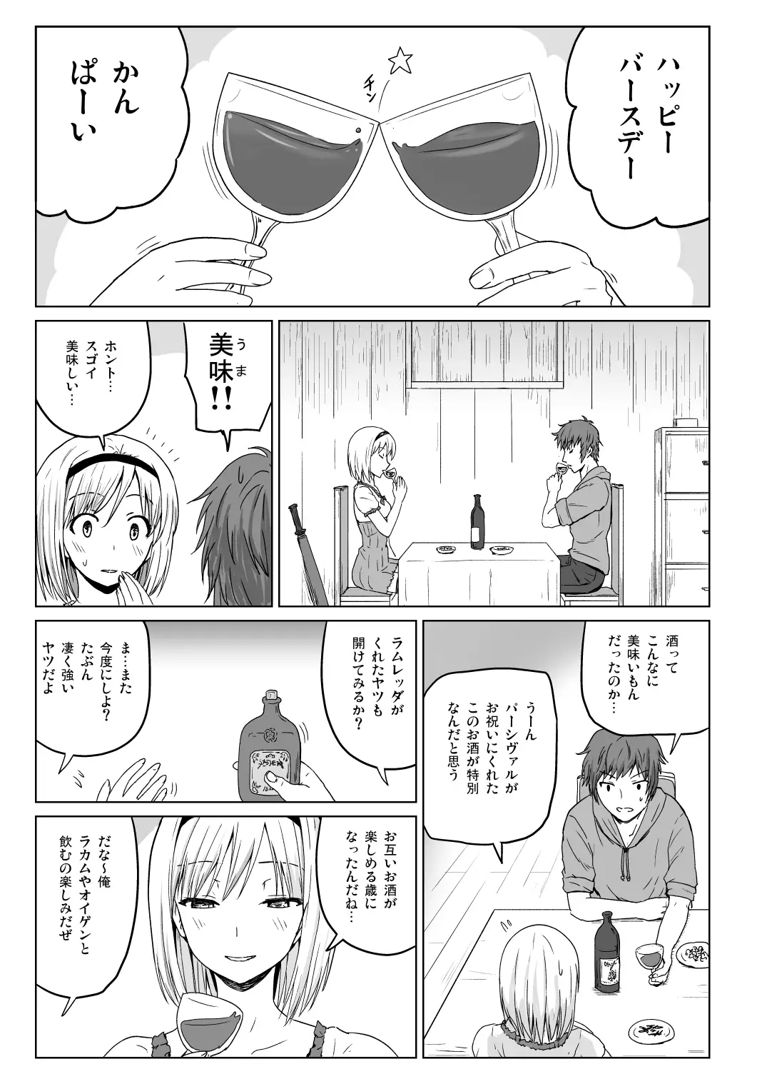 RJ241257][皇Designs] PORNO STAR のダウンロード情報 - DLDShare