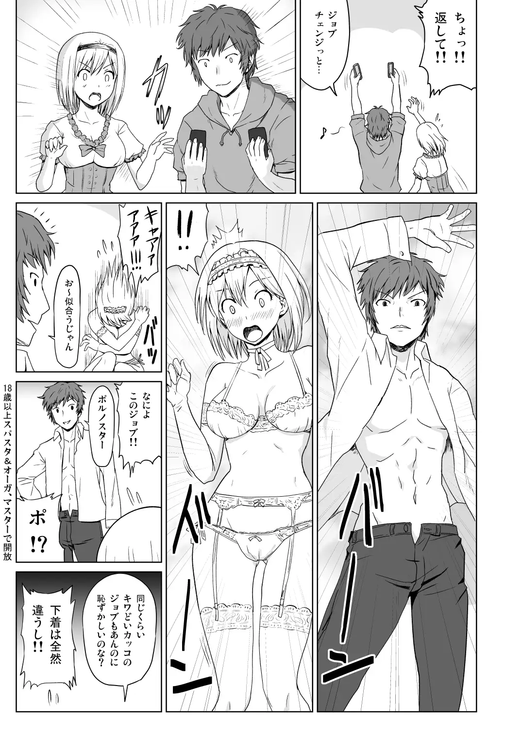 RJ241257][皇Designs] PORNO STAR のダウンロード情報 - DLDShare