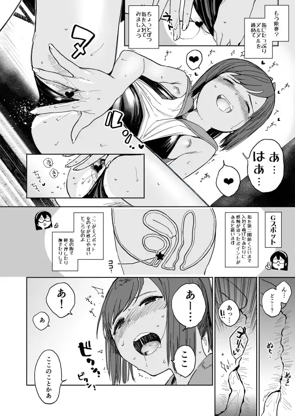 sub-image_0