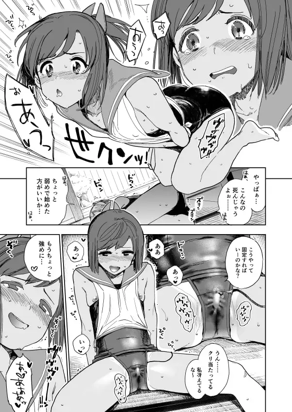 sub-image_1