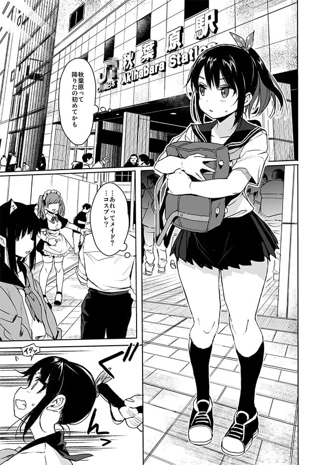 【繁体中文版】J○痴○で性教育2