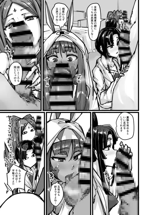 sub-image_2