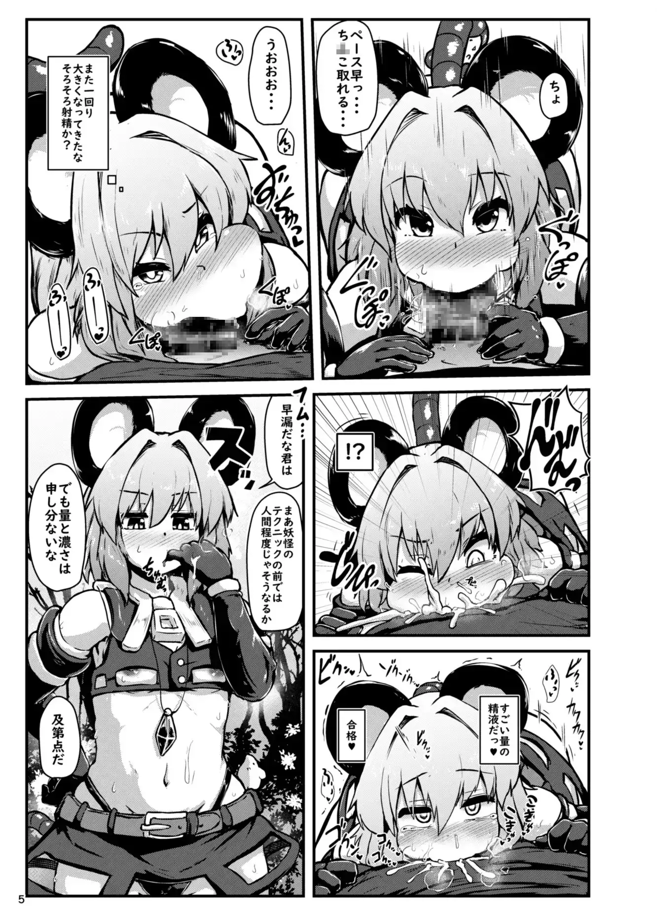 sub-image_2