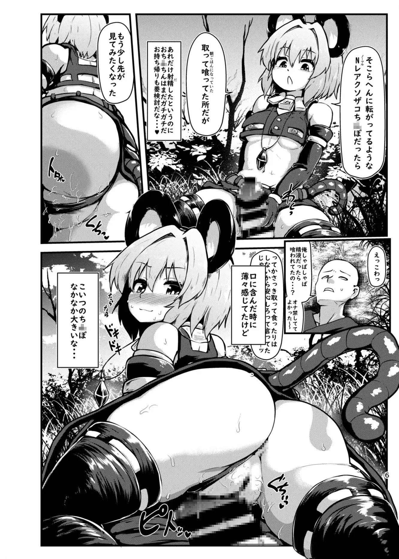 sub-image_3