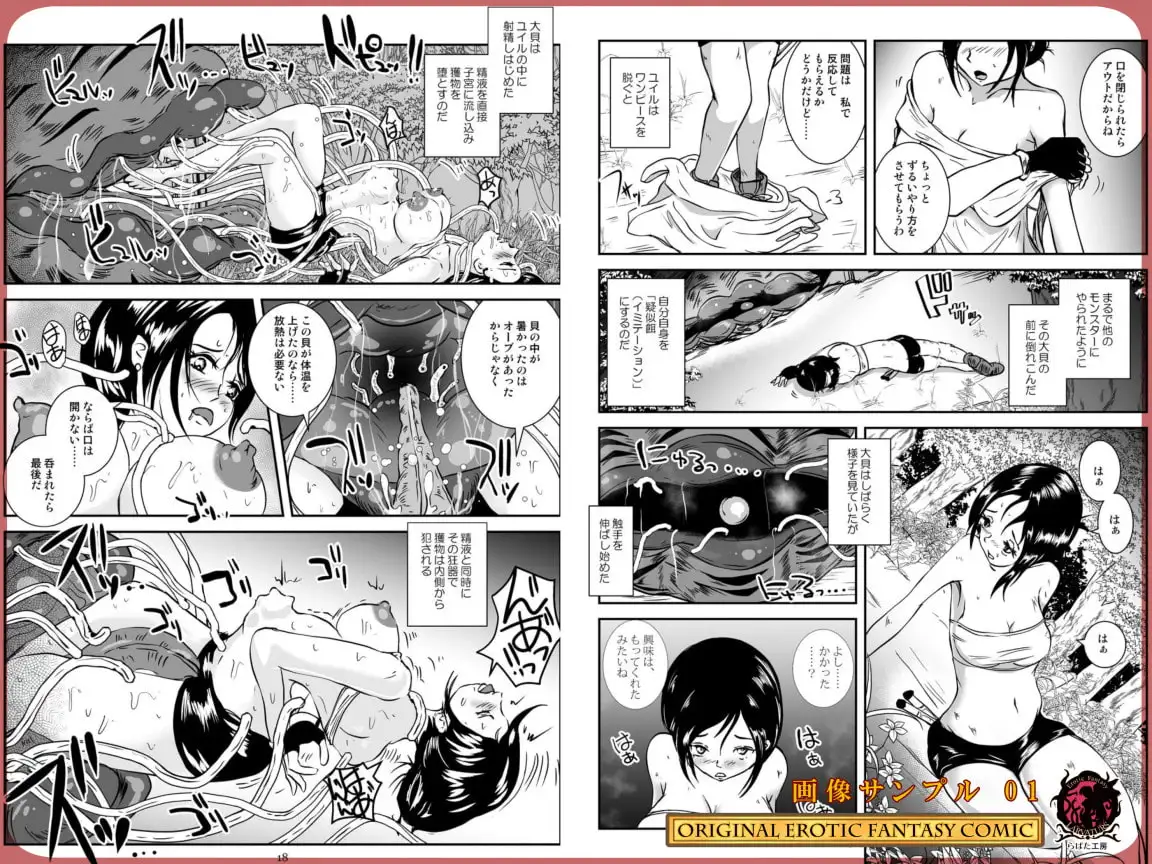 sub-image_0
