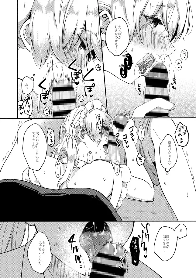 sub-image_1