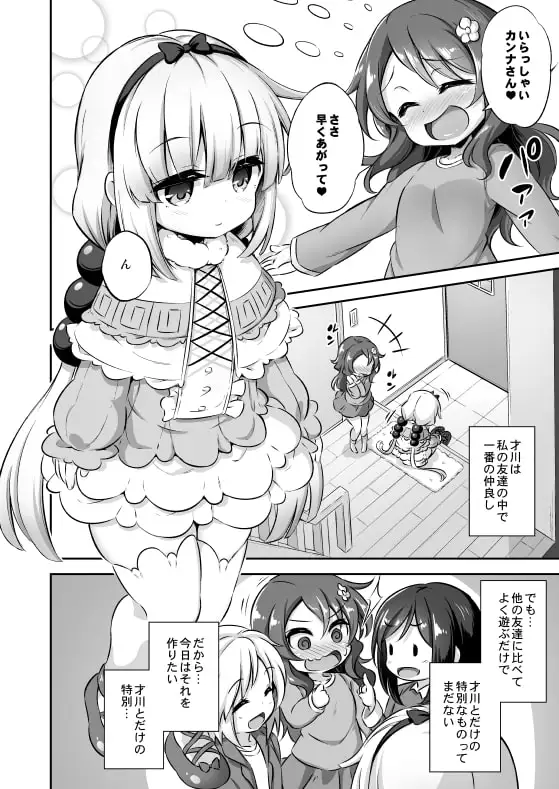 sub-image_0