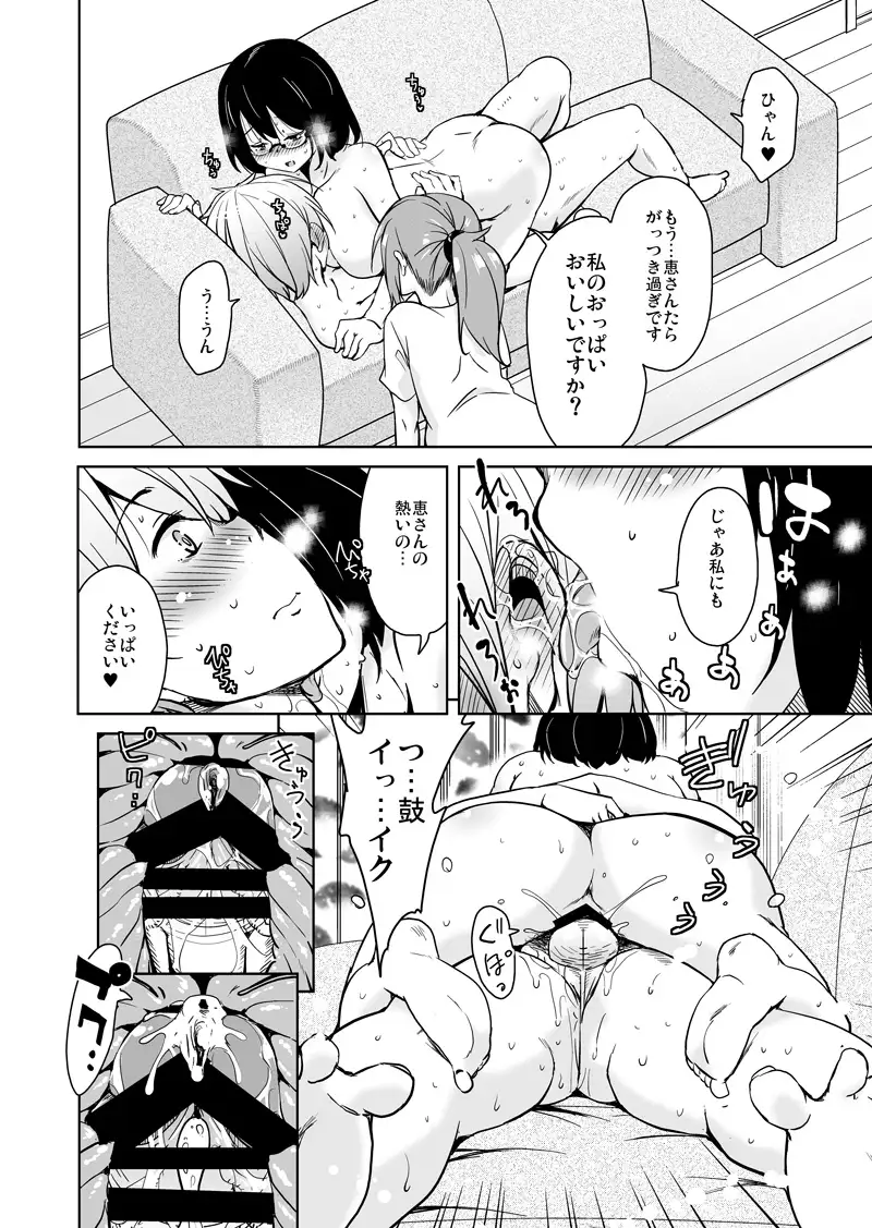 sub-image_2