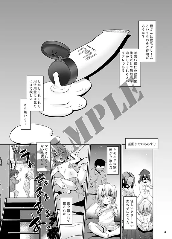 sub-image_0