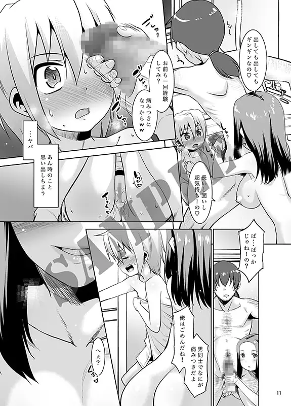 sub-image_5