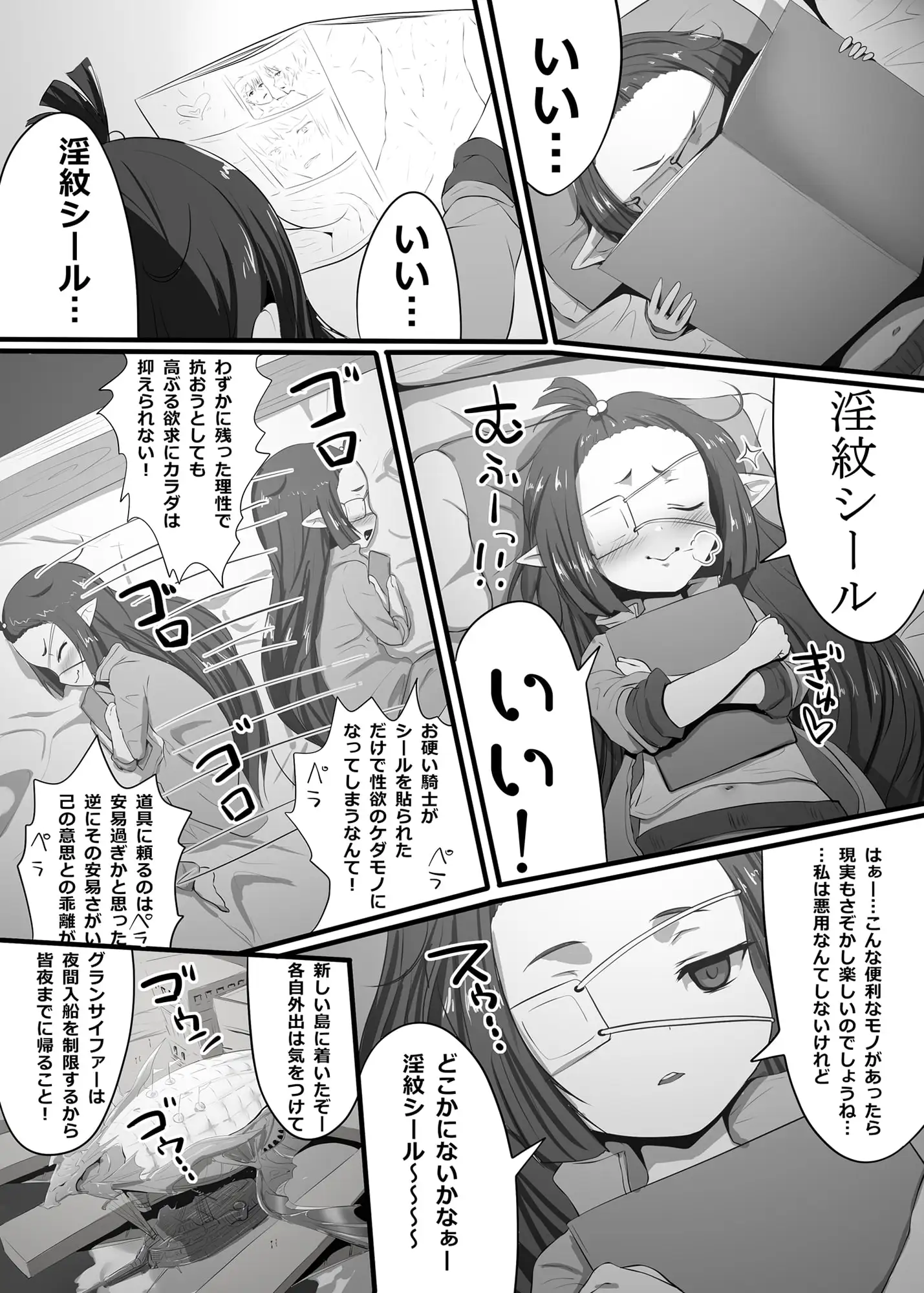 sub-image_0
