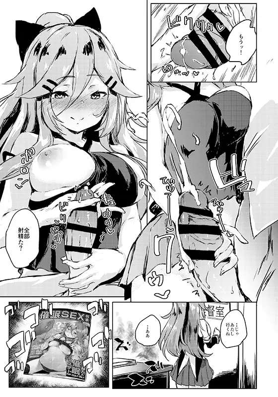 sub-image_3