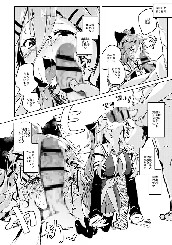 sub-image_4