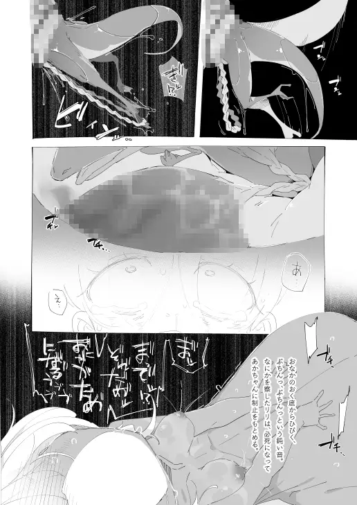 sub-image_4