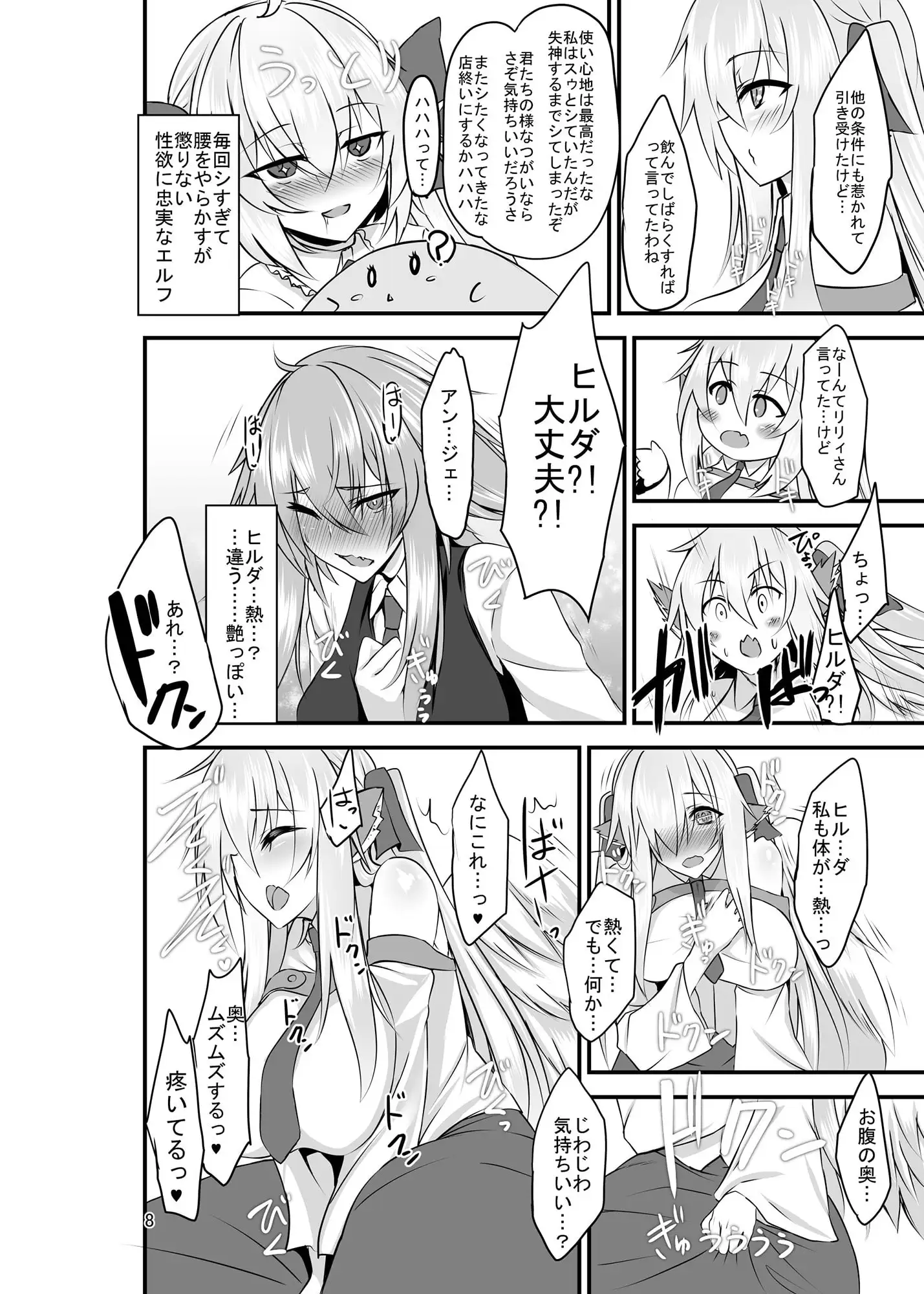 sub-image_3