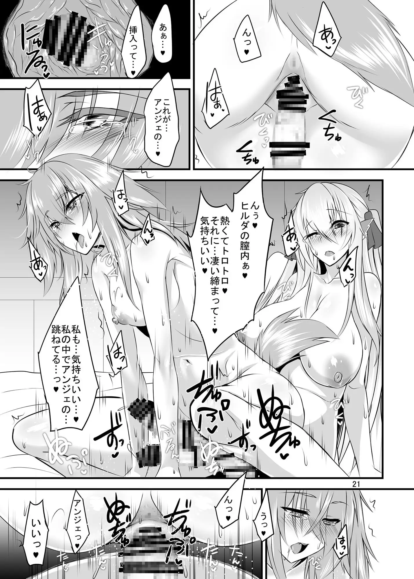 sub-image_8