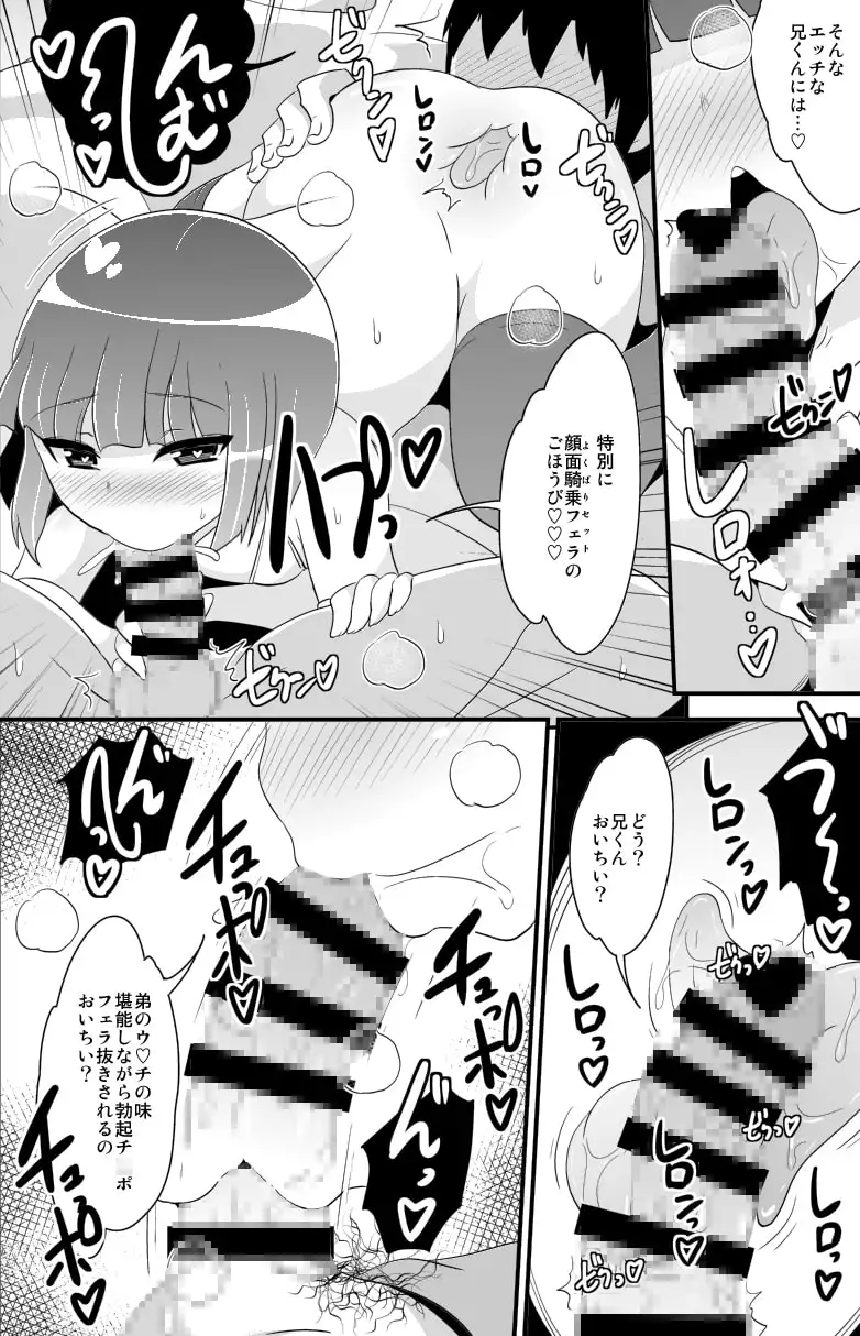 sub-image_1