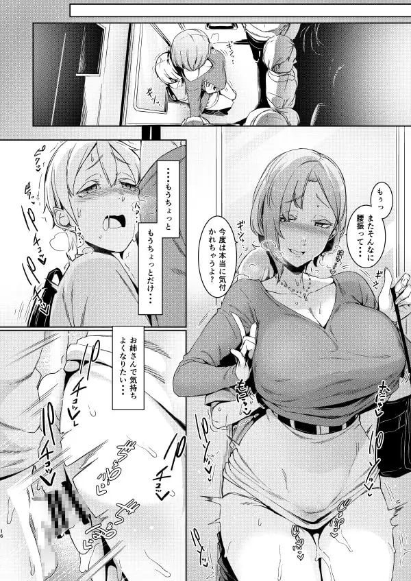 sub-image_3