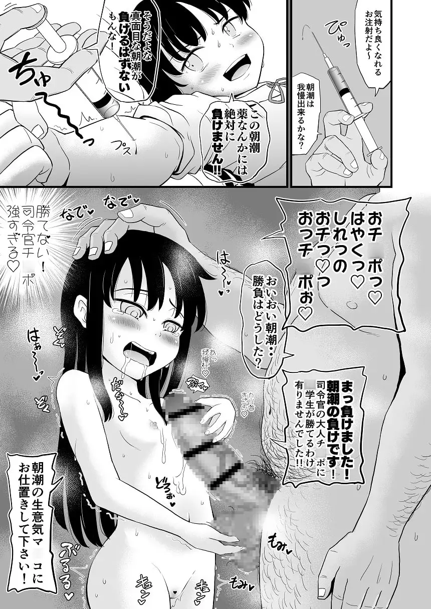 sub-image_5