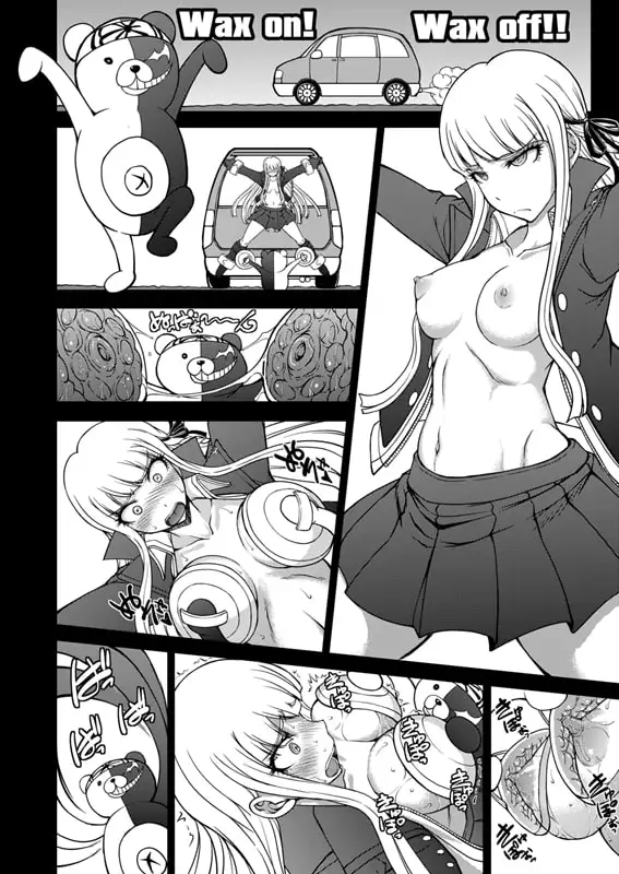 超絶対絶望絶頂学級会 サンプル画像 2
