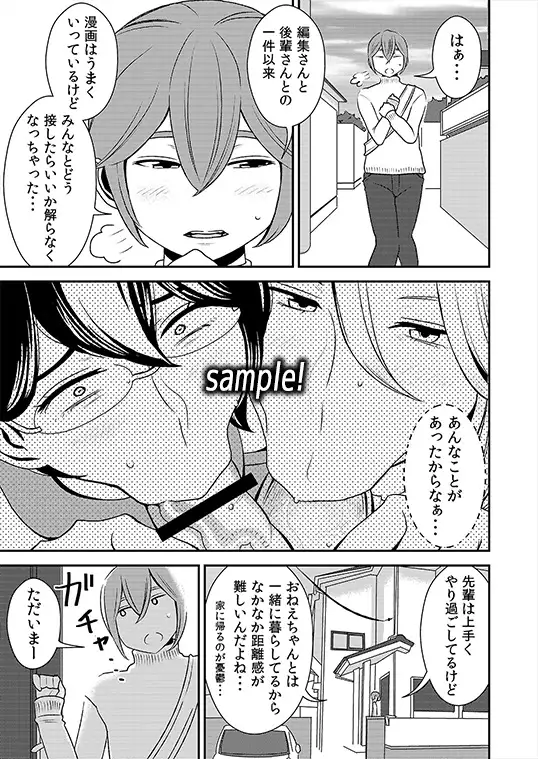 sub-image_0