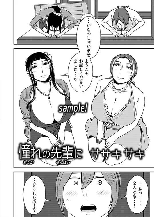 sub-image_1