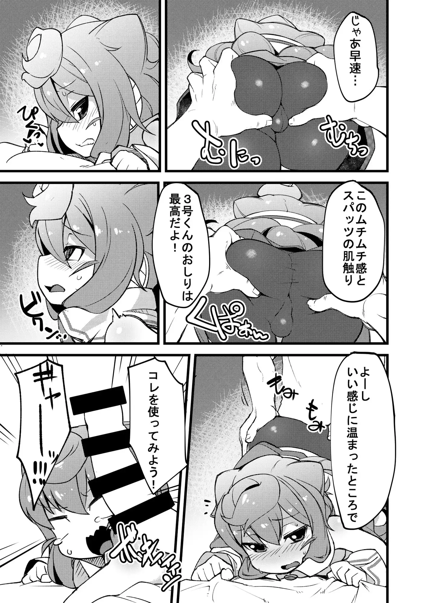 sub-image_0