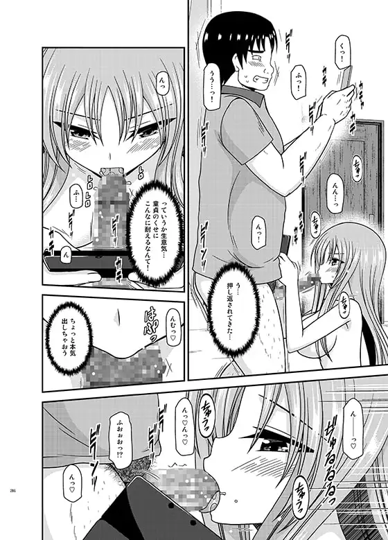 露出少女遊戯淫総集編 サンプル画像 3