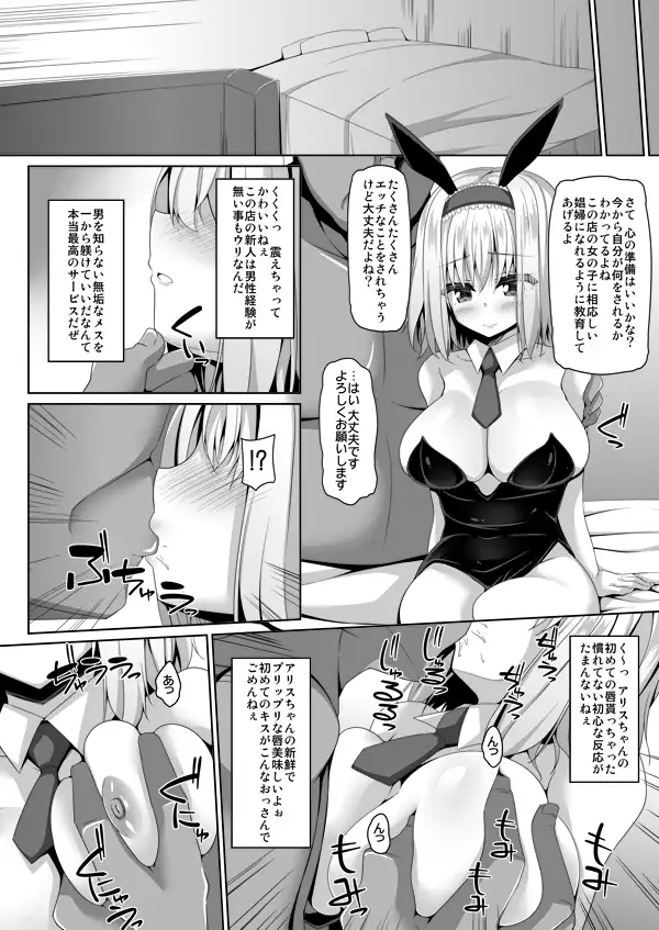 sub-image_1