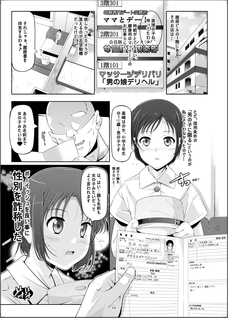 sub-image_0