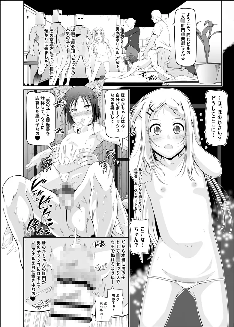 sub-image_3