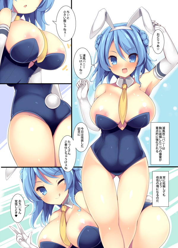The Command to Grow Busty Destroyers' Breasts