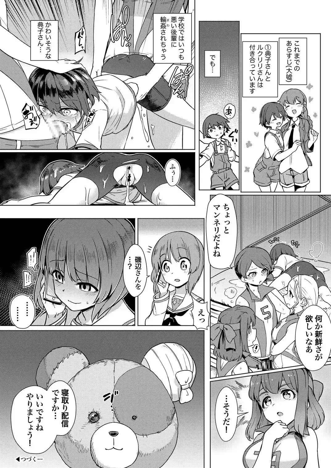 sub-image_0