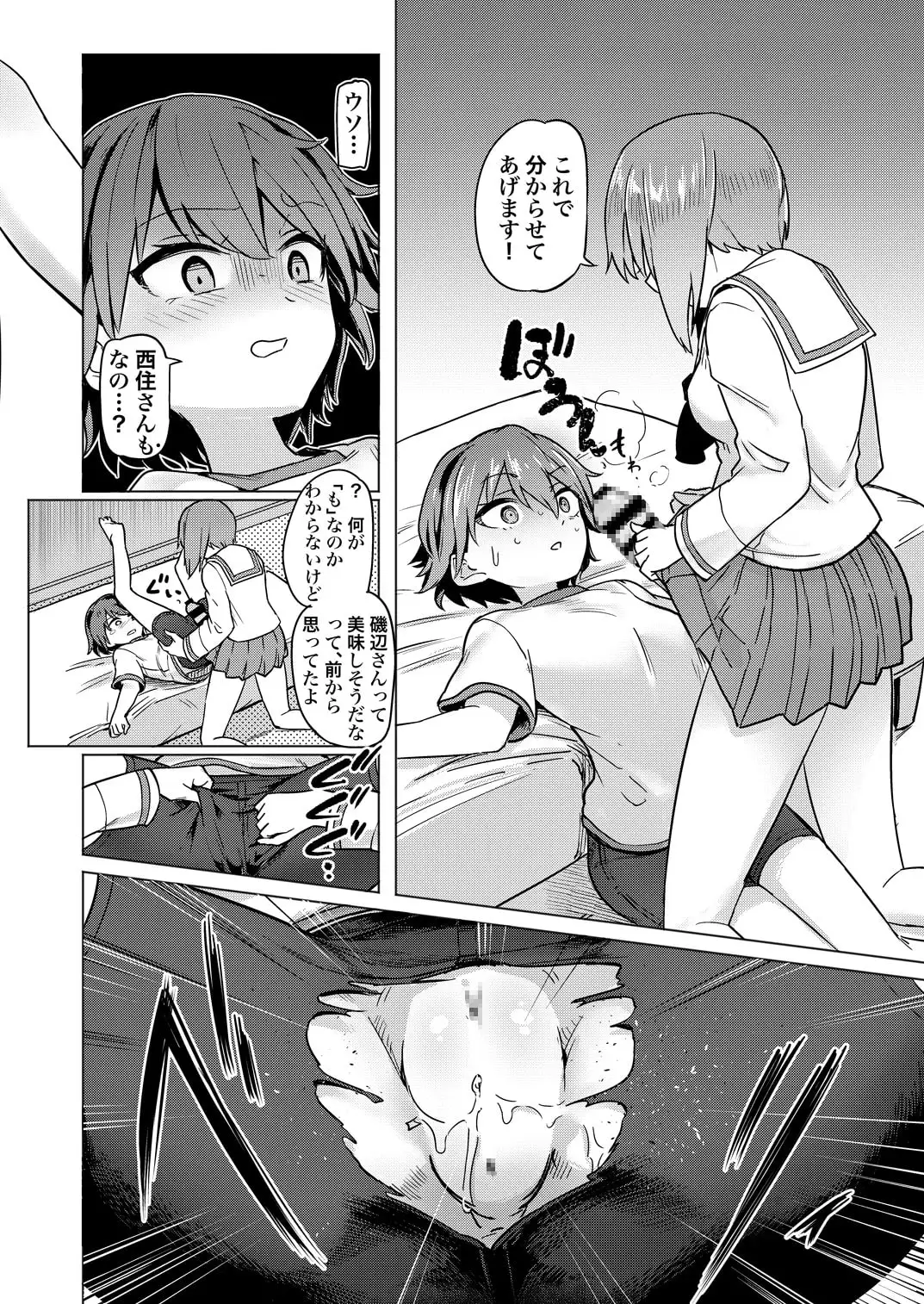 sub-image_3