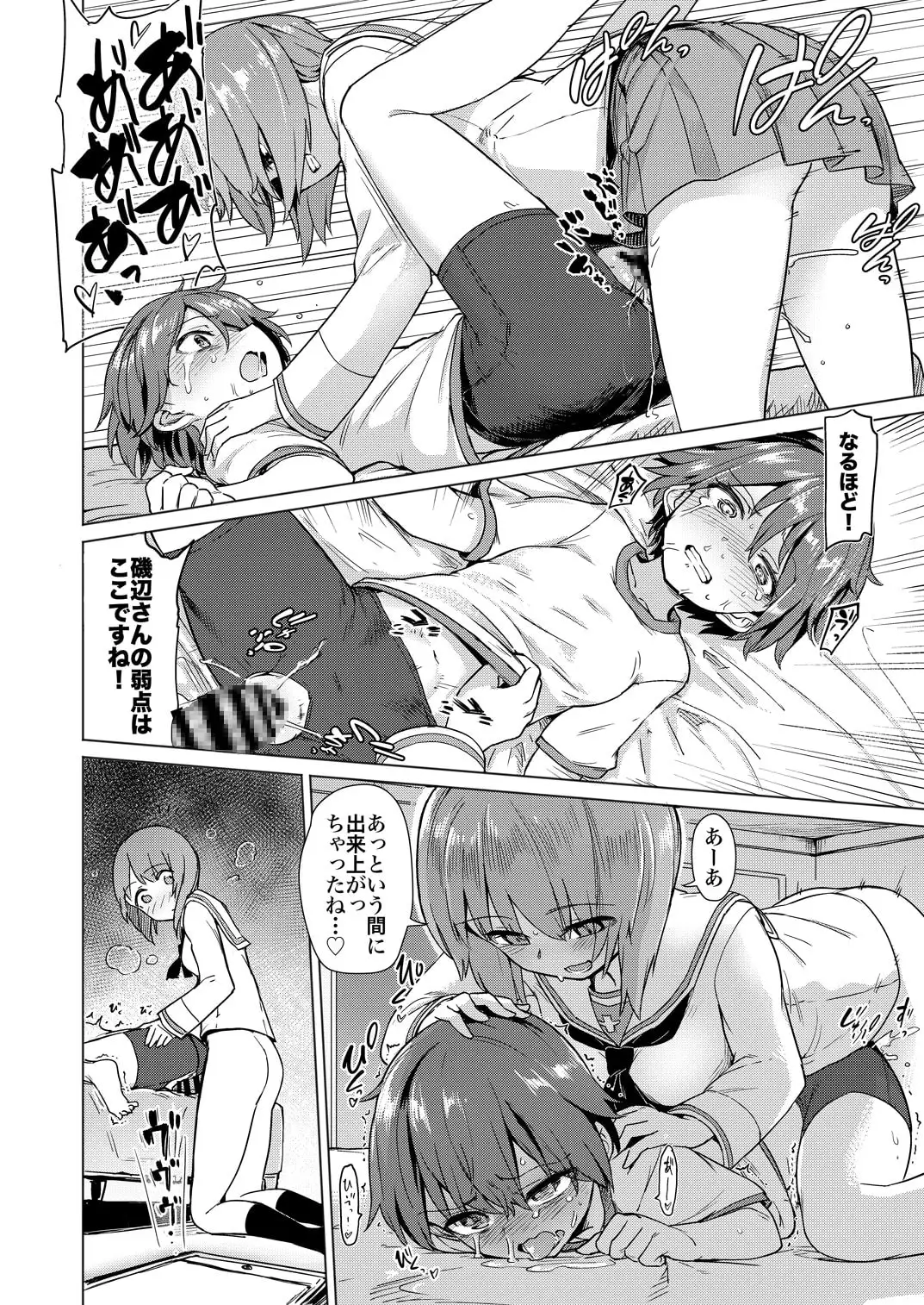 sub-image_4