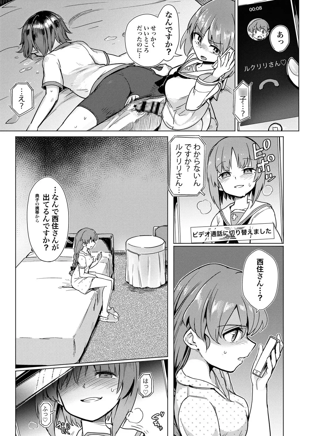 sub-image_5