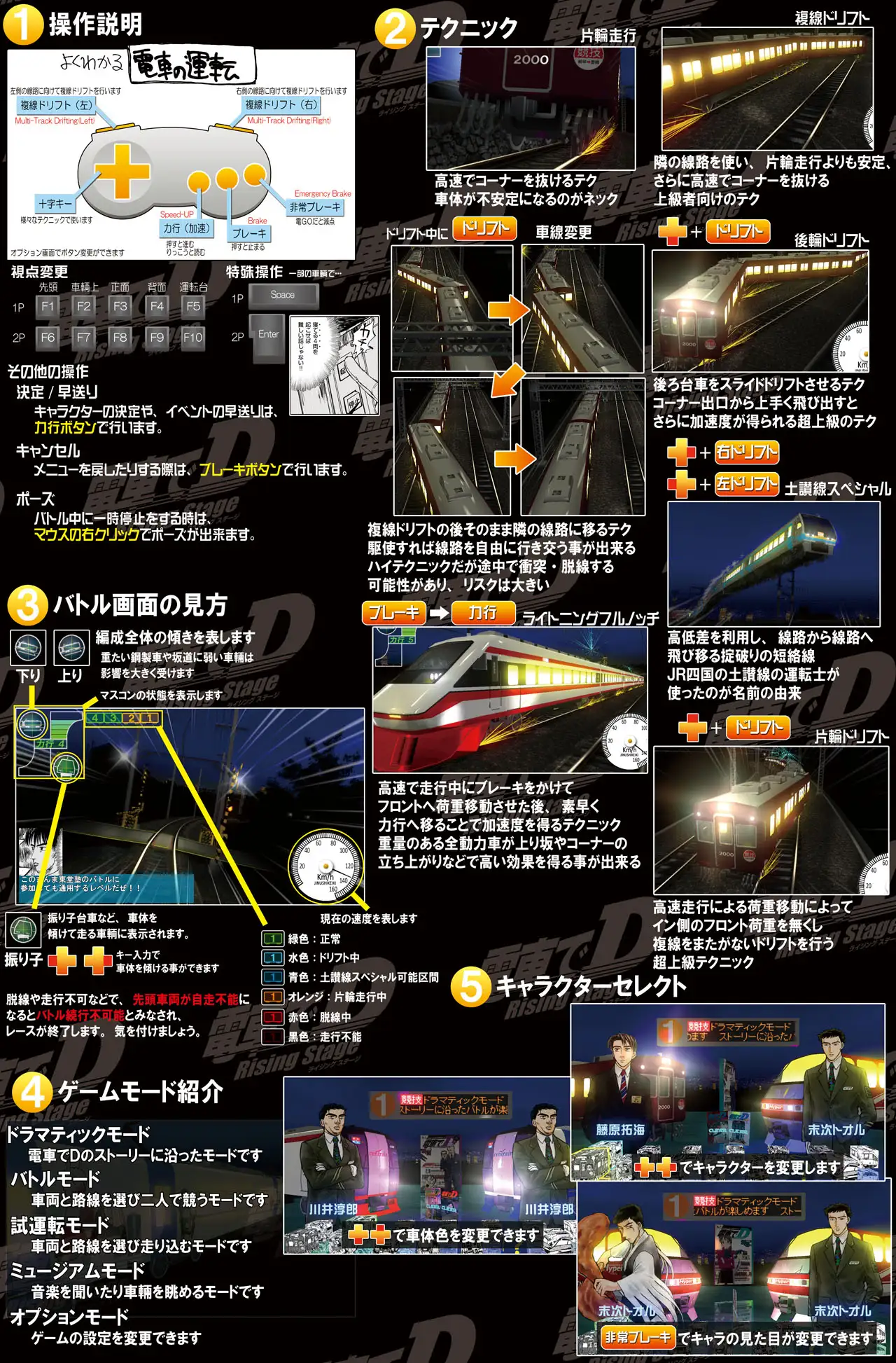 sub-image_7
