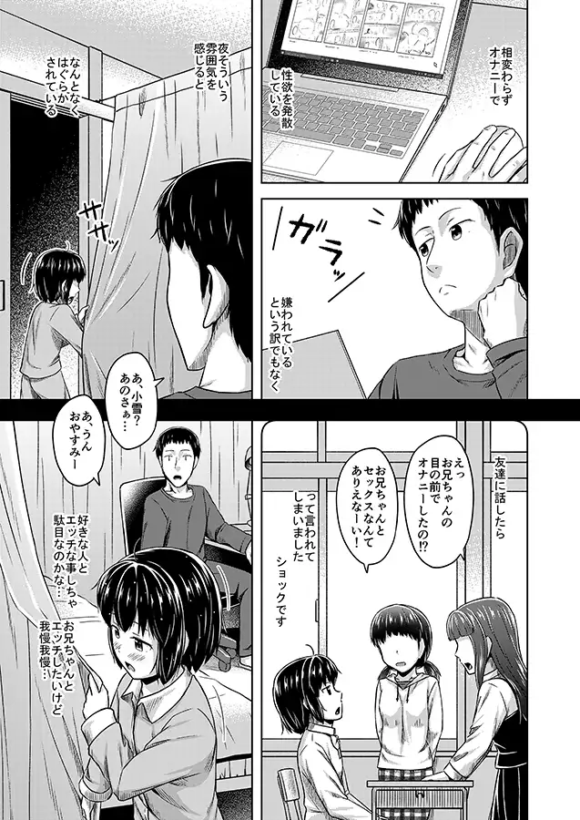 sub-image_0