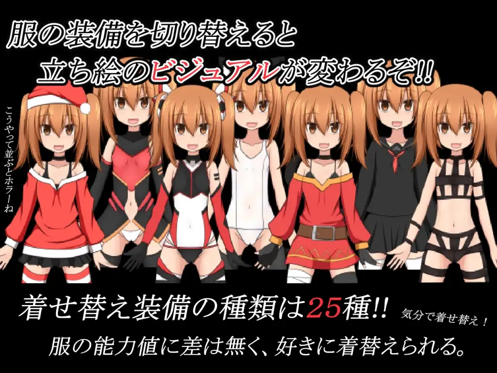 FUMIKA FANTASY | 最新エロゲ情報「まとめ」サイト【えちちまと(Echichimato)】