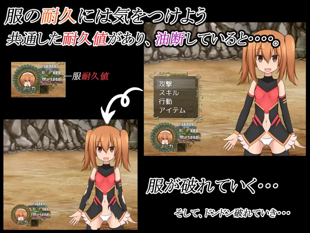 FUMIKA FANTASY | 最新エロゲ情報「まとめ」サイト【えちちまと(Echichimato)】