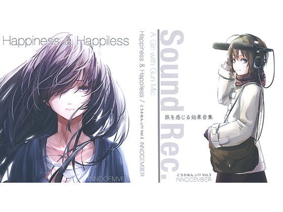 Happiness & Happiless / こうかおんっ!!! Vol.3