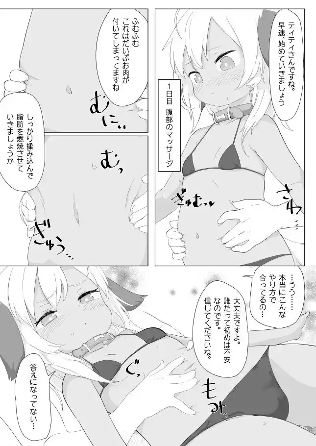 sub-image_0