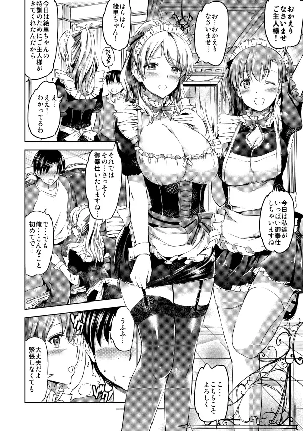 sub-image_4