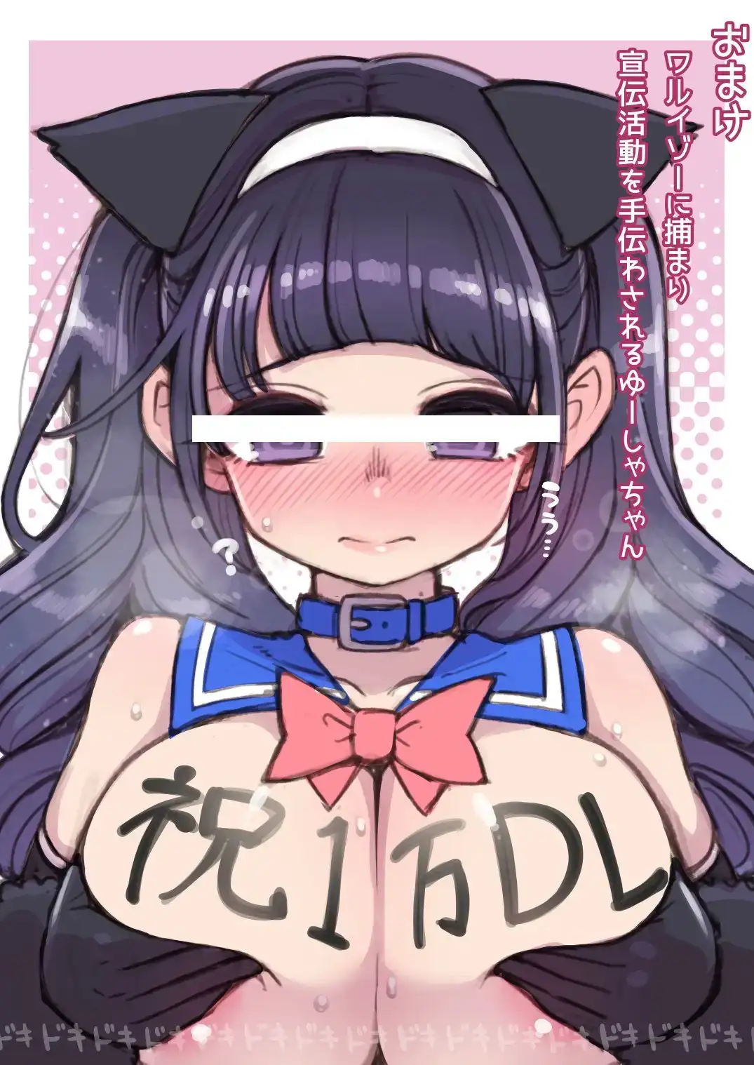 【繁体中文版】魔法少女ゆーしゃちゃん