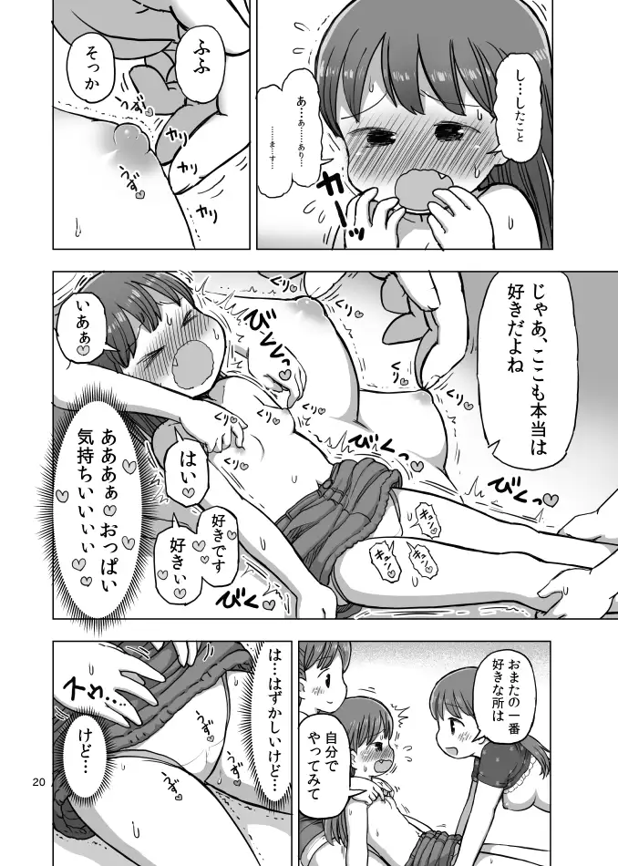 sub-image_4