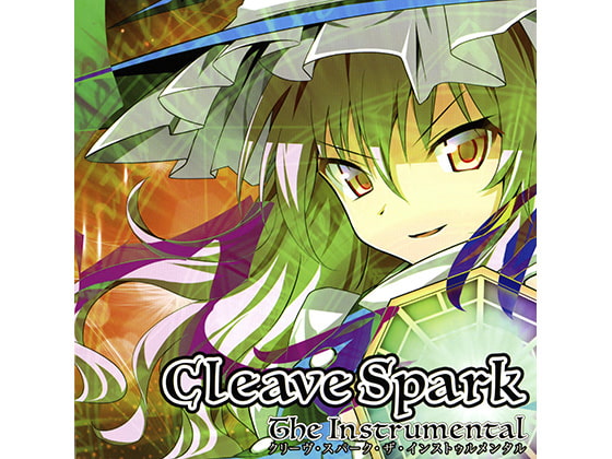 Cleave Spark the Instrumental [EastNewSound] | DLsite 同人