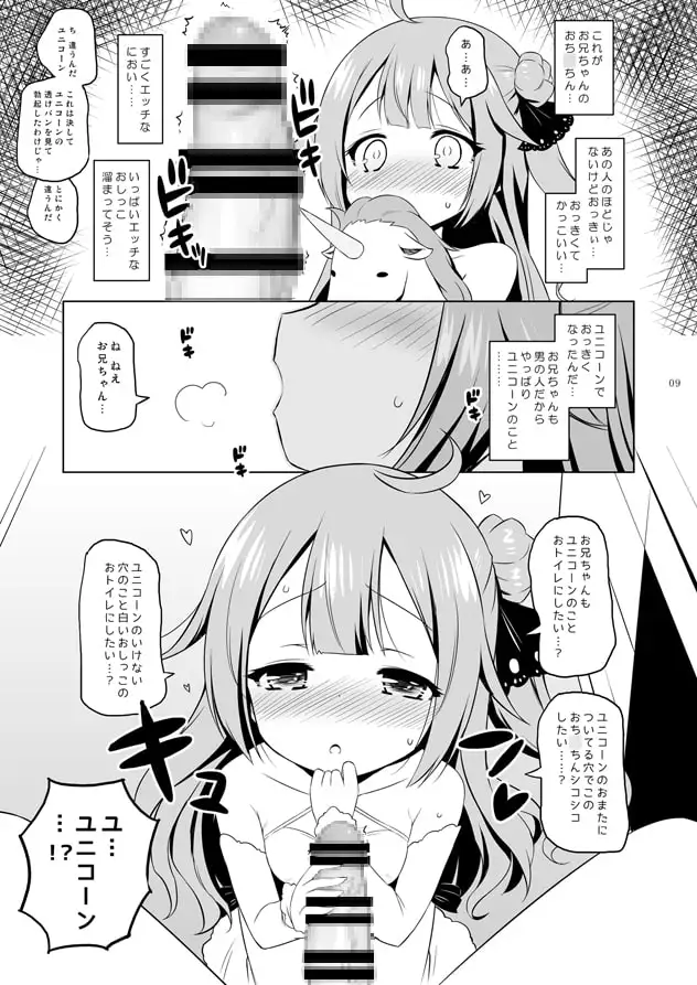 sub-image_0