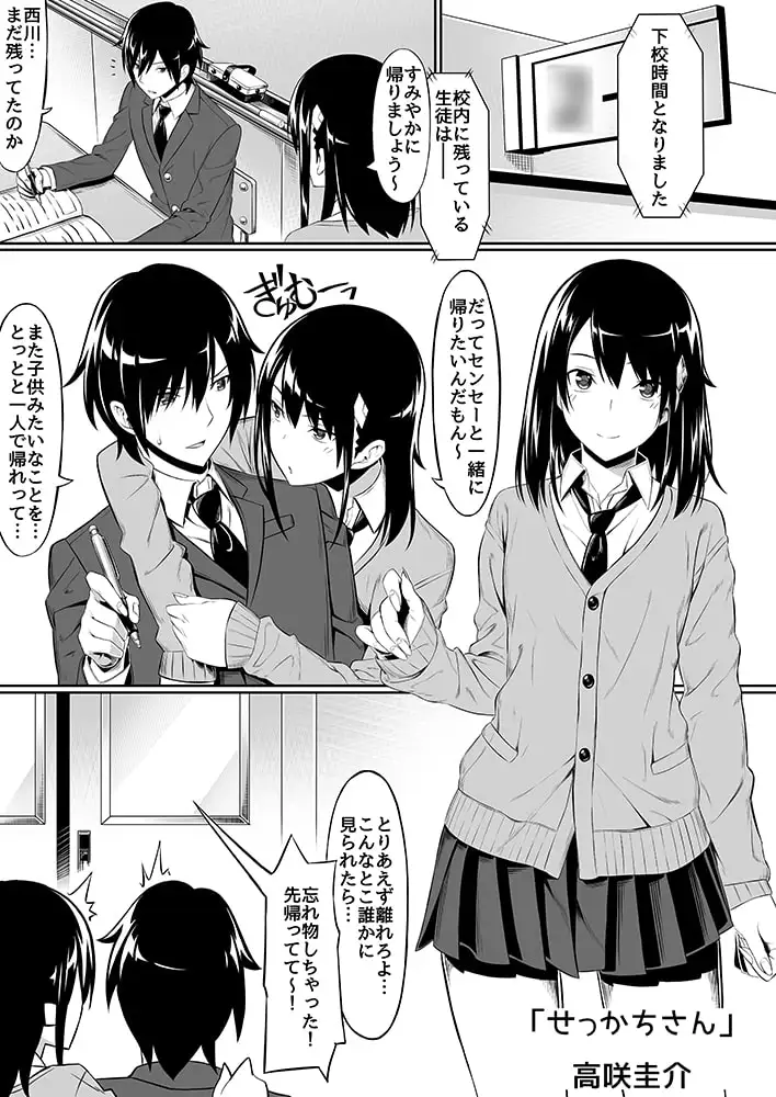 sub-image_0