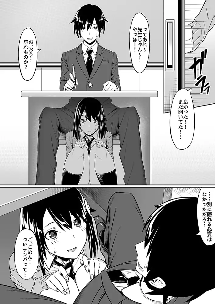sub-image_1